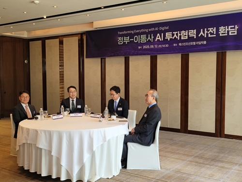정부·이통사 손잡고 3천억 AI펀드 본격 출시(종합)_변명섭