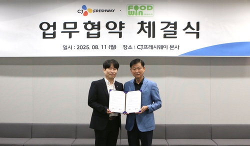 CJ프레시웨이, 이동급식 전문기업 푸드윈과 맞손_정수인