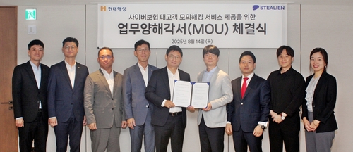 현대해상, 스틸리언 손잡고 모의 해킹…사이버 보험 관리 강화_이수용