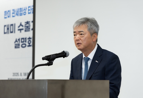 무협-관세청, 한·미 관세협상 타결 이후 수출기업 대응 제시_정수인