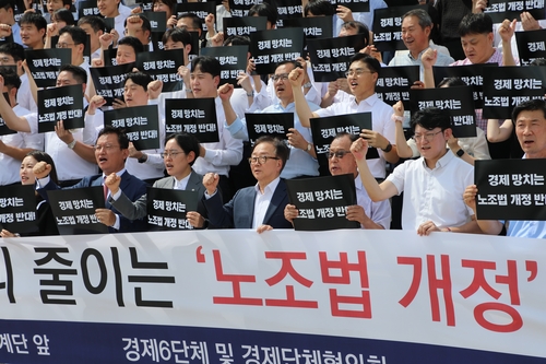 경제계, 노란봉투법 반대 총공세…국회 앞 규탄 대회_정수인