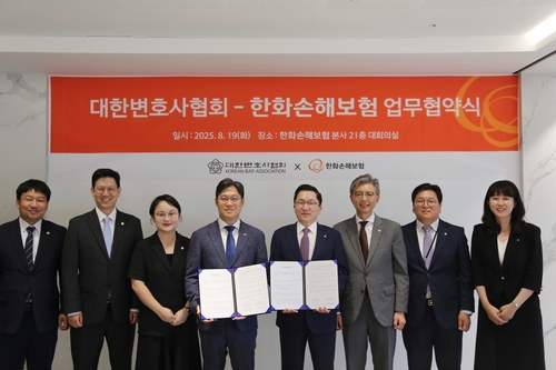 한화손보, 대한변호사협회와 MOU…고객 보호 강화_이윤구