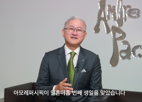 아모레퍼시픽그룹, 서경배 회장 RSU '누락'…"공정거래법 위반"_김용갑