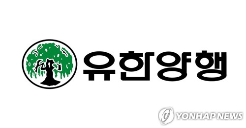 유한양행, 843억 규모 에이즈 치료제 원료의약품 공급계약 체결_정수인