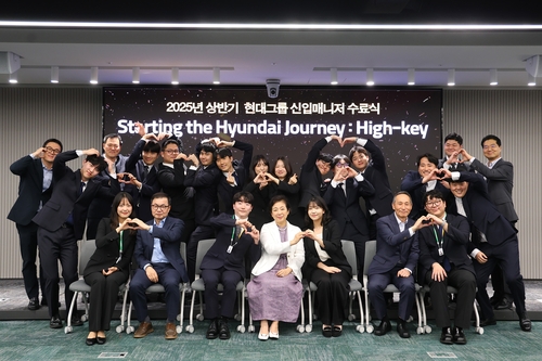 현정은 회장, 신입사원 수료식서 "현대그룹은 도전의 아이콘"_이재헌