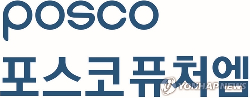 포스코퓨처엠, 양극재 포트폴리오 완성…프리미엄 EV까지 공략_이재헌