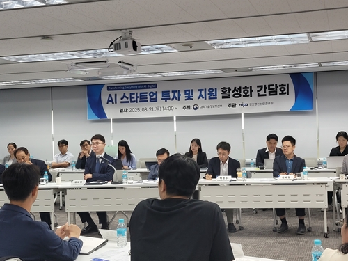 과기정통부, AI 스타트업 투자·지원 활성화 방안 논의(종합)_최정우