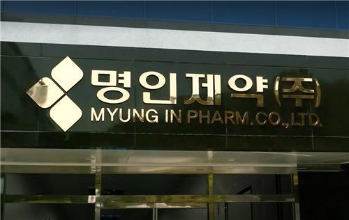 명인제약 IPO, 몸값 낮추려 노력했나…멀티플↓·할인율↑_김학성
