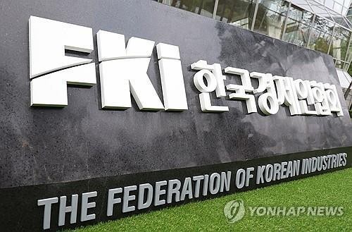 한경협 "정부 경제성장전략은 경제 활력의 마중물"_정수인