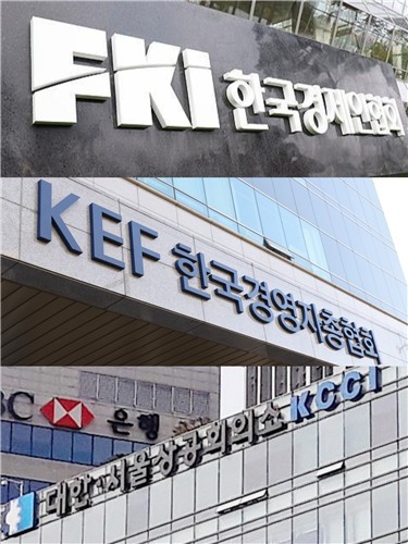 경제계, 정부 경제성장전략에 "환영"(종합)_정수인