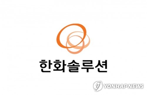 석화기업 유동성 압박 최대는 '한화'…내달 회사채·CP 6천억 만기_이재헌