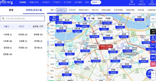 네이버, 부동산 플랫폼 '아실' 인수 노림수는_변명섭