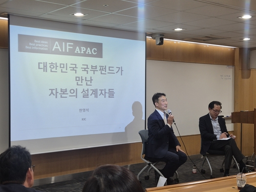 "사모투자, 국내 악마화…미국선 혁신기업 만드는 힘"…KIC·사모펀드 한자리_노요빈