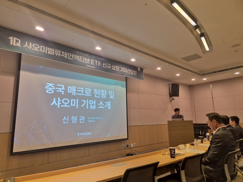 "테슬라와 차이 없어"…국내 첫 샤오미밸류체인 ETF_노요빈
