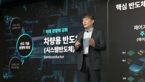 현대모비스, 반도체·로보틱스 사업 본격 진출…中·인도 수주 확대_이재헌