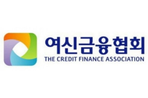 차기 여신협회장 내달 초 회추위 구성…관·민 물밑경쟁 후끈_이현정