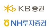 연기금투자풀 첫 증권사 도전하는 KB증권…NH는 다음 기회에_송하린