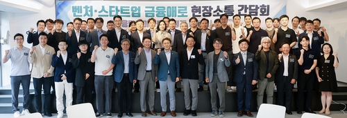 금융위, 벤처·스타트업 '진짜 성장' 지원…밋업·민간투자 활성화_이수용