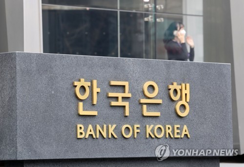 SSB·BoA·씨티·JP·바클이 리뷰한 8월 금통위…"비둘기 시그널 뚜렷"_서영태