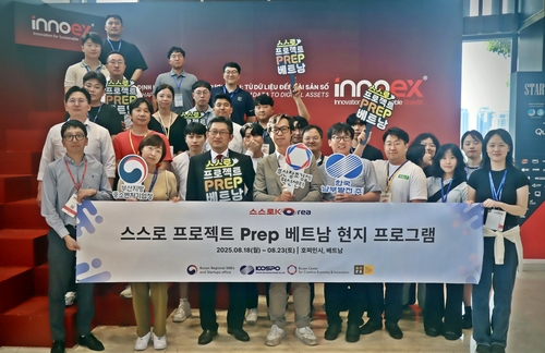 남부발전, 스타트업 베트남 진출 지원…3천만달러 MOU 체결_이재헌