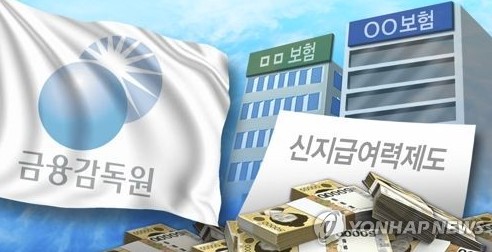 보험사 2분기 기본자본 킥스도 1.1%p 개선…8개사 50% 못 미쳐_이수용