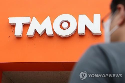 티몬, 피해 판매자·소비자 반발에 영업재개 또 연기_정수인