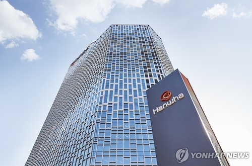 한화, 회사채 수요예측서 목표액 10배 넘게 모아_윤은별