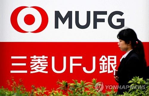 MUFG, AI 시스템 '레이어X' 투자…연간 20만 시간 절감 목표_윤시윤