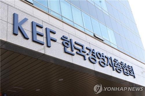 경총 "광범위한 배임죄 적용 범위·처벌수준 등 개선해야"_정수인