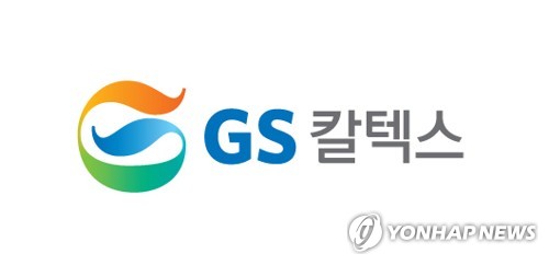 유독 짧다…GS칼텍스 전단채 단타 발행을 보는 시장 시선_이재헌