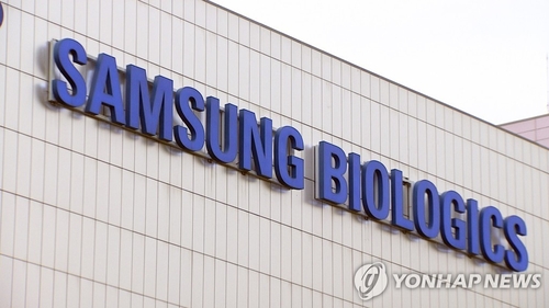 삼성바이오, 2030년까지 지배구조 유지 확약 왜 나왔나_김용갑
