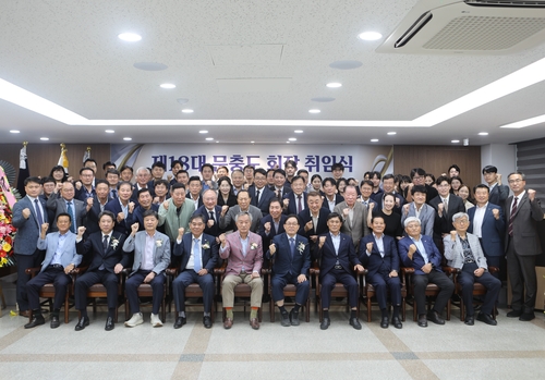 한국해운조합, 제18대 문충도 회장 취임_윤영숙