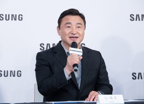 삼성전자 사업다각화에 대한 노태문 DX부문장 생각은_김학성