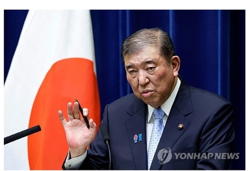 이시바 日 총리 "자민당 총재직 사임"…총리직 퇴임 수순(상보)_홍경표