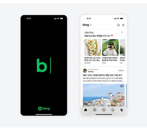 네이버, 오는 10일 개인화 추천 강화한 '블로그 홈' 공개_변명섭