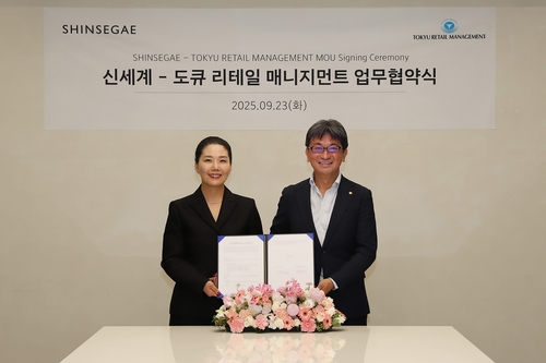 신세계百, 日 '도큐 리테일 매니지먼트'와 MOU…"시부야 중심가 공략"_정필중