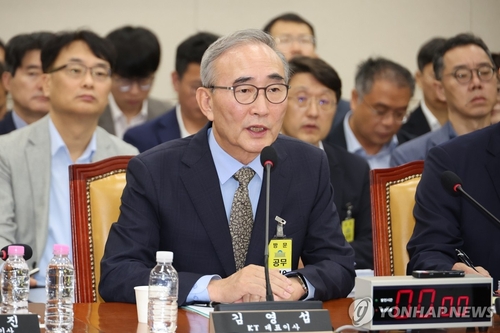 KT "조사 결과 따라…피해 무관 가입자도 위약금 면제 검토"(종합)_변명섭
