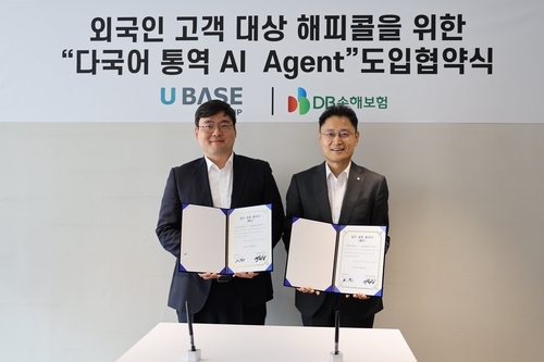 DB손보, '다국어 통역 AI에이전트' 도입…금융권 최초_이윤구