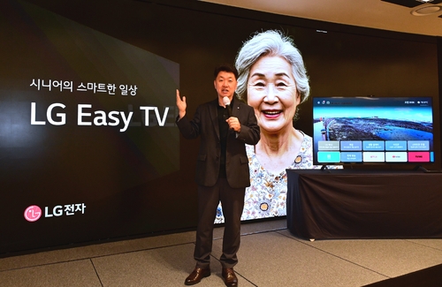 LG 이지 TV 설명회