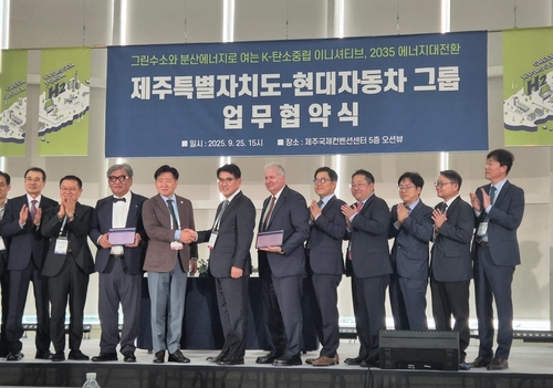현대차, 제주도와 '수소 동맹'…넥쏘 타기 좋은 섬 만든다_윤은별