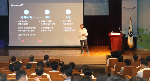 구자은 LS 회장 "세계 질서 크게 변화…대응에 성패 달려"_이재헌