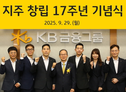 양종희 KB금융 회장 "국민 금융그룹 완성할 것…1등에 걸맞은 실력 갖춰야"_한상민