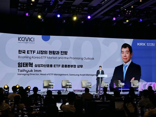 임태혁 삼성운용 상무 "ETF 다양화 위해 규제 개선·완화 필요"_양용비
