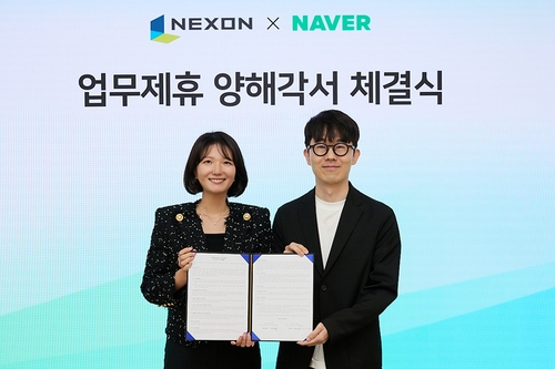 네이버·넥슨, 전격 협업…양사 플랫폼 시너지 극대화_변명섭