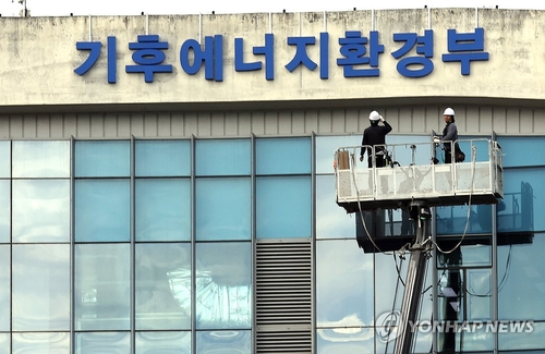 '명확한 탈탄소 로드맵 제시'…기후부 공식 출범_이재헌