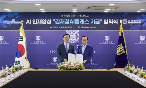 김재철 동원그룹 명예회장, 서울대에 사재 250억원 기부…"국내 AI 육성"_정수인