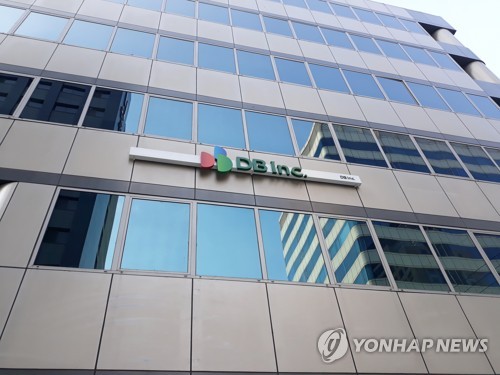 DB아이엔씨, DB하이텍 지분 추가 취득…지분율 19.2%_유수진