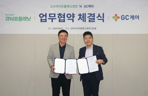 교보라플, 맞춤형 헬스케어 기업 GC케어와 업무협약 체결_이윤구