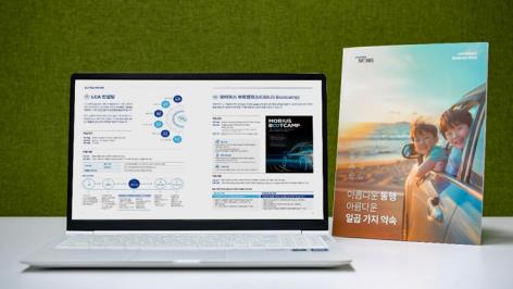 현대모비스, 협력사 신기술에 3년간 1천800억원 지원…동반성장 책자 발간_윤은별