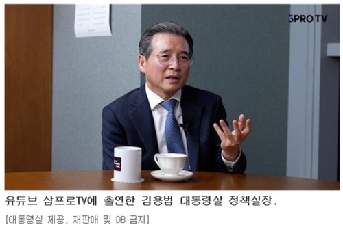 김용범 "美, 상당히 의미있는 대안 제시…APEC서 타결 목표"_정지서